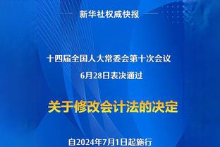 “你对得起我们吗”当事女球迷澄清：是对迈阿密不满，不是对梅西